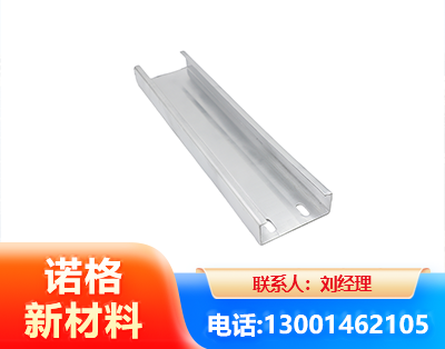 晋中光伏C型钢