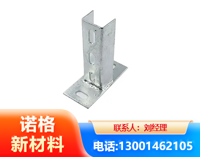 晋中光伏底座